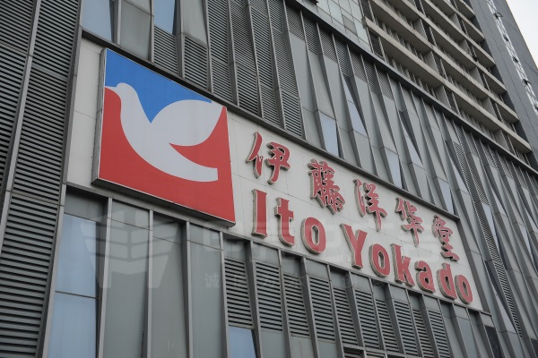 戶(hù)外門(mén)頭