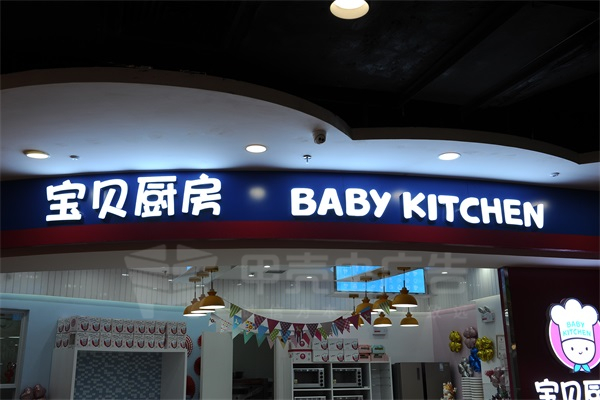 樹脂字