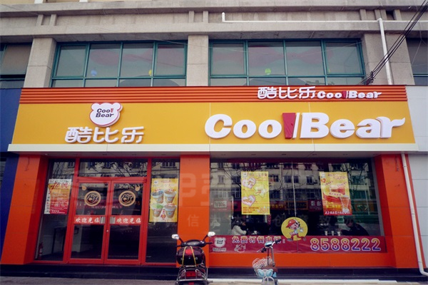 戶(hù)外門(mén)頭